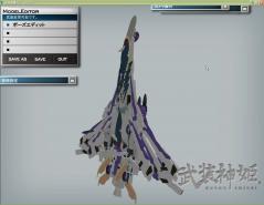 Su27斜め上