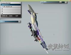 SU27鎌首