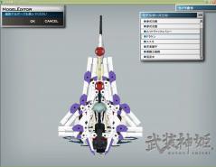 ドラケン裏