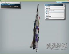 ドラケン横
