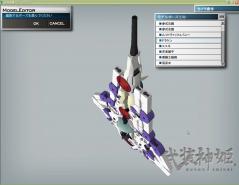 ドラケン斜め