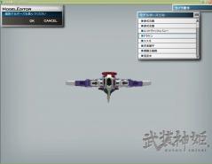ドラケン正面