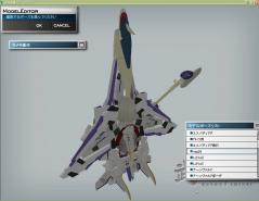 ミグ29上斜め
