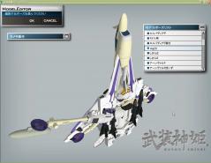 ミグ29裏斜め