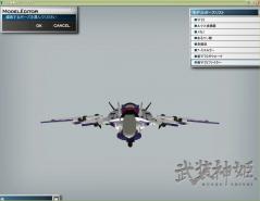 VF25F正面