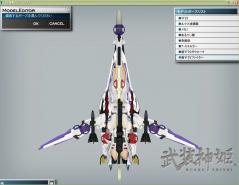 VF25F裏