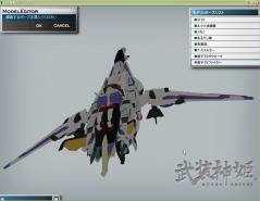 VF25F斜後