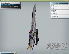VF25F横