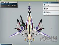 VF25G裏
