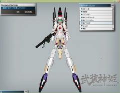 VF25B正面
