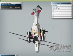 白ホーカム破損2