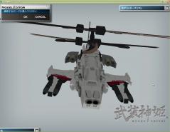 白ホーカム前