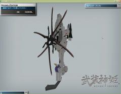 白ホーカム横斜め