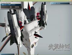 白ホーカム腹アップ