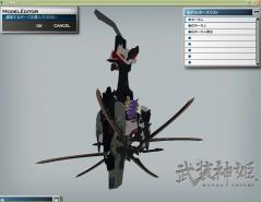黒ホーカム破損1