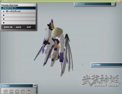 白天一式腰サイド