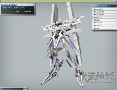 エウP全身