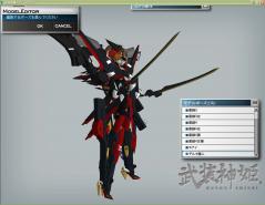 黒二斜め1