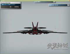 黒二飛後ろ