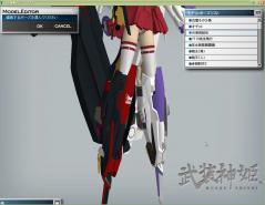 白黒ユニ4