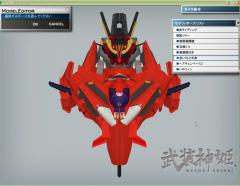 赤胸1