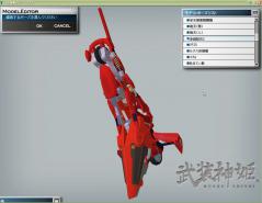 赤脚Ver2