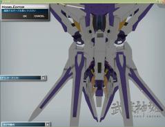 一式乙背面の腰UP