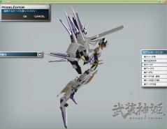 アークP横