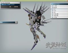 アークP斜め後ろ