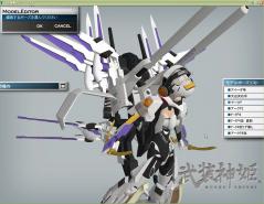 アークPサイドアップ