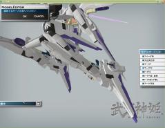 アークP2脚