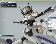 アークP2バストアップ