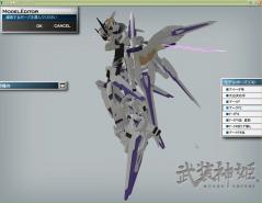 アークP2横