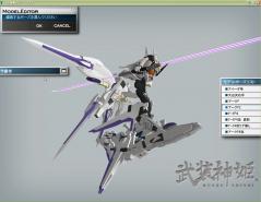 アークP2横2