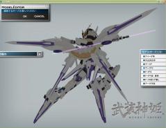 アークP2背面