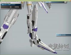 ストラP脚部アップ前