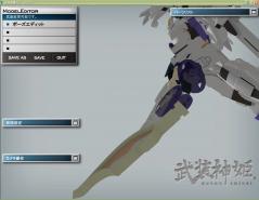 ストラP脚説明7