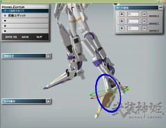 ストラP脚説明11