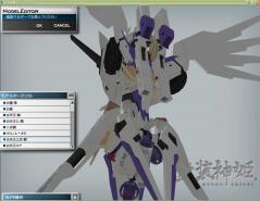 三式胴1.0背面