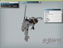 三式右腕2