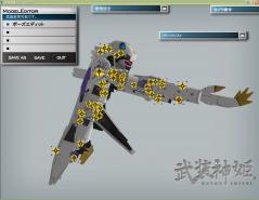 恒例のジョイント