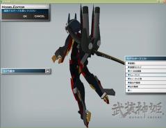 ミュー全身斜め後ろ