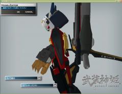 ミューサイドアップ