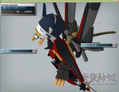 ミュー頭から
