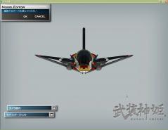 ミュー飛正面