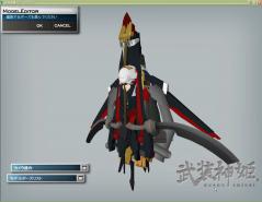 ミュー飛裏斜め