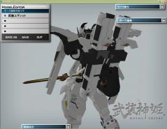 ストP2斜めバック