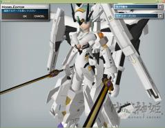 ストP2斜め
