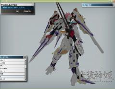 エウ0全身右背面