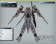 エウ00全身背面